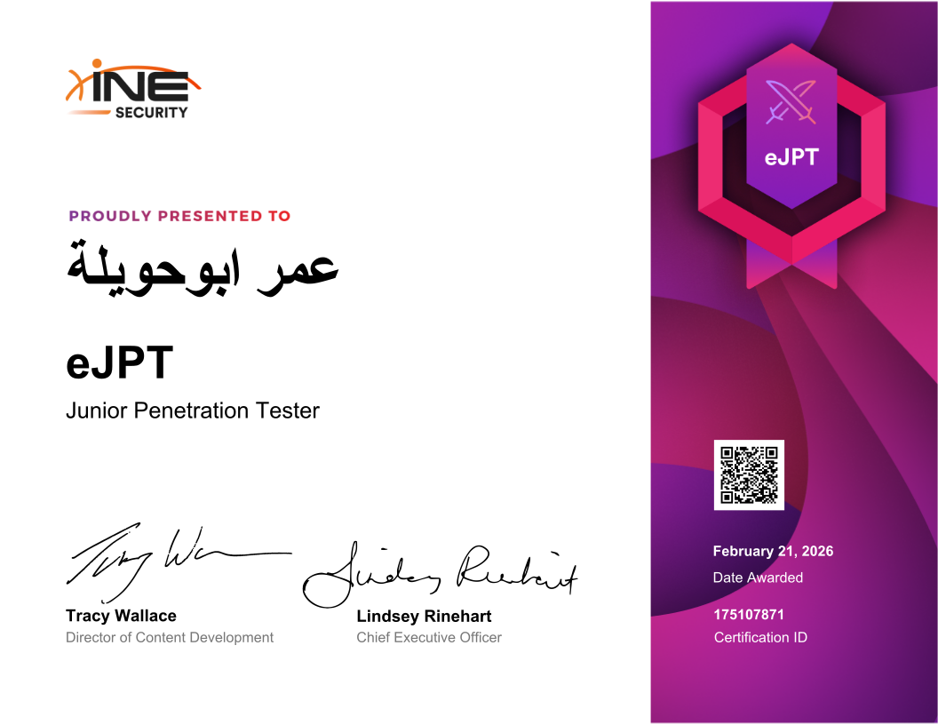عمر سامر ابوحويلة — eJPT (Junior Penetration Tester)